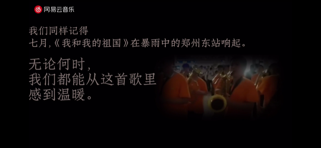 广告人干货库 从治愈到共振,网易云音乐的刷屏套路升级了-广告人干货库