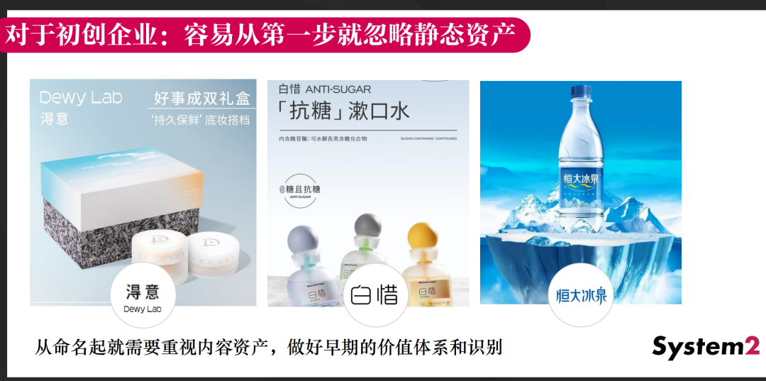 广告人干货库 写给中国企业主:正确理解「品牌资产」-广告人干货库