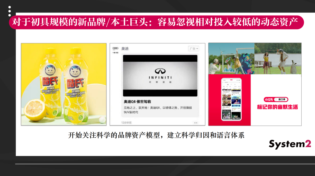 广告人干货库 写给中国企业主:正确理解「品牌资产」-广告人干货库