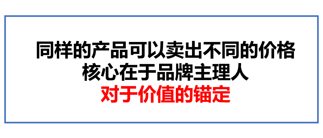 广告人干货库 产品上没有决策权的品牌主理人,本质上是个高级策划岗-广告人干货库