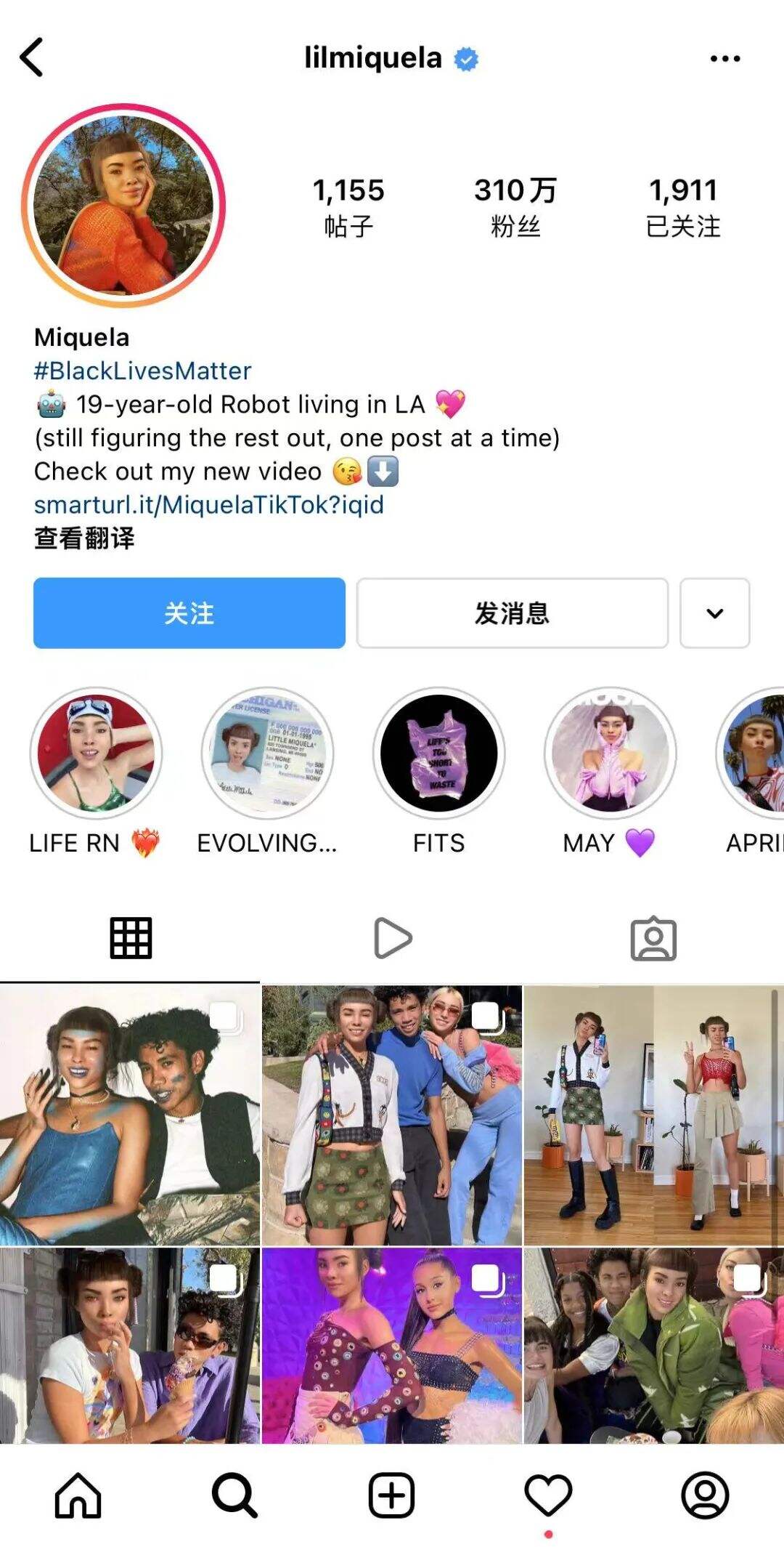 广告人干货库 元宇宙营销:品牌不得不面对的“四个转变”-广告人干货库