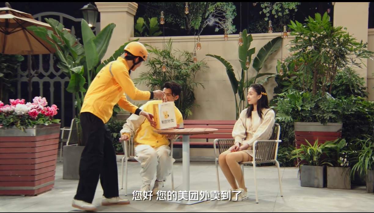美团外卖花式表达「莓你不行」-广告人干货库