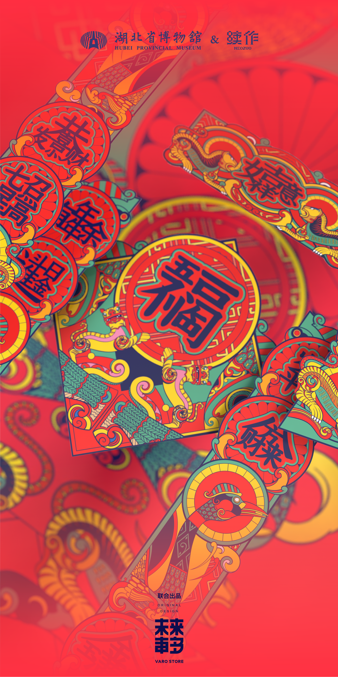 看完这些个性的新年礼盒包装设计，送礼也变得更有意思了！-广告人干货库