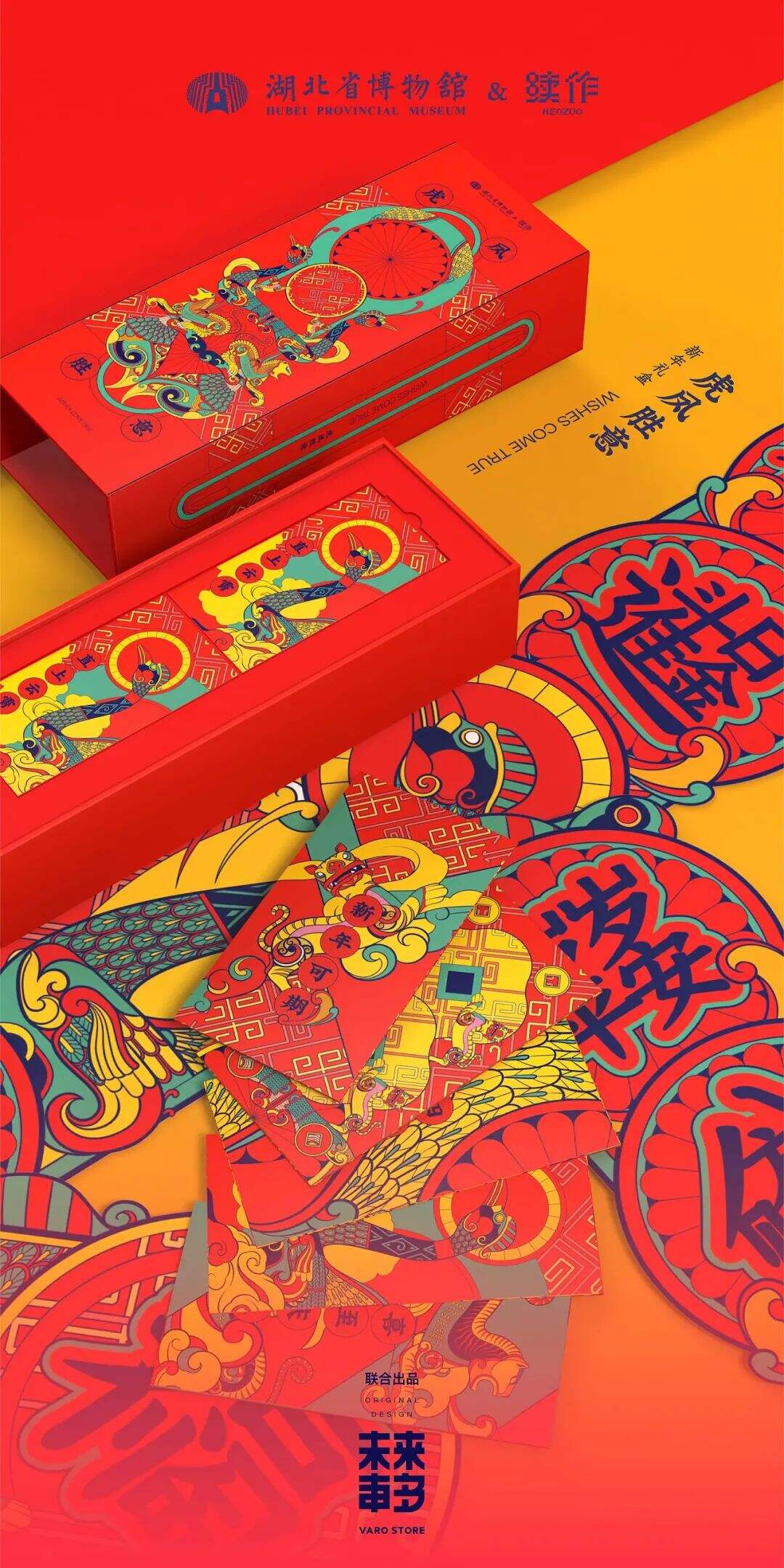 广告人干货库 看完这些个性的新年礼盒包装设计,送礼也变得更有意思了!-广告人干货库