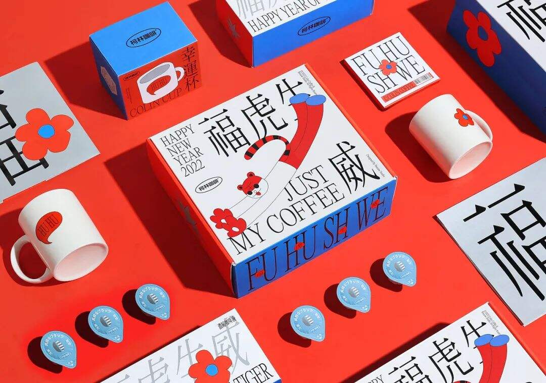 广告人干货库 看完这些个性的新年礼盒包装设计,送礼也变得更有意思了!-广告人干货库