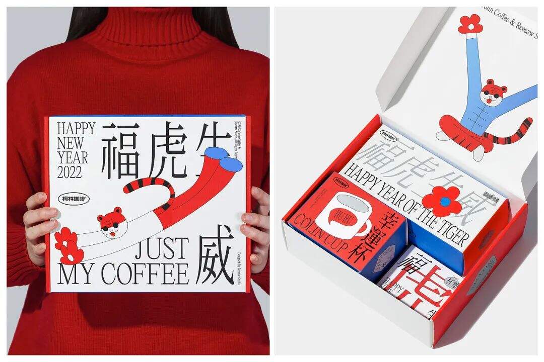广告人干货库 看完这些个性的新年礼盒包装设计,送礼也变得更有意思了!-广告人干货库