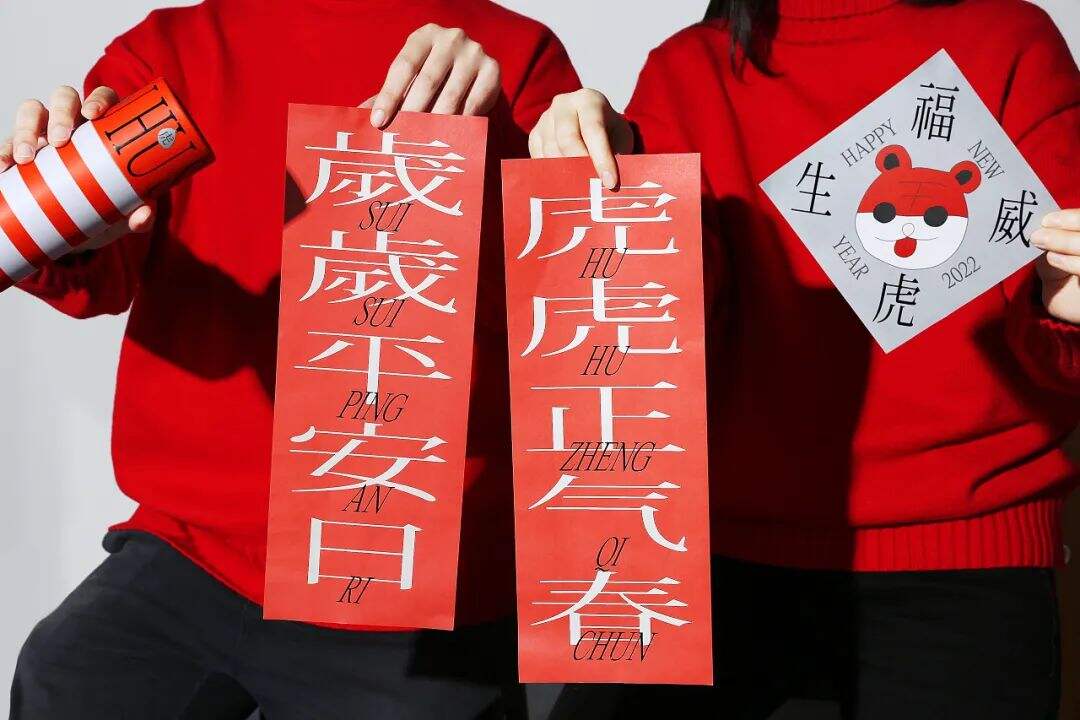 广告人干货库 看完这些个性的新年礼盒包装设计,送礼也变得更有意思了!-广告人干货库