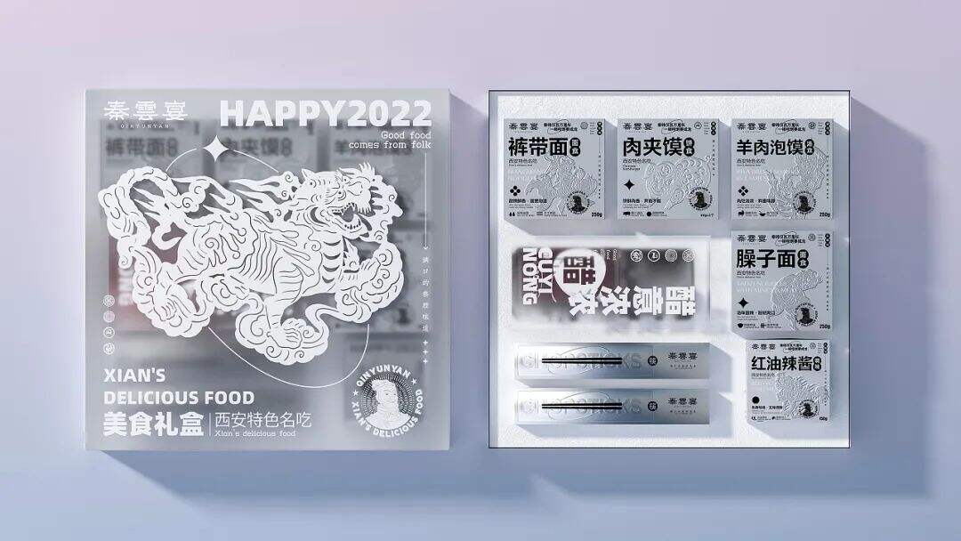 广告人干货库 看完这些个性的新年礼盒包装设计,送礼也变得更有意思了!-广告人干货库