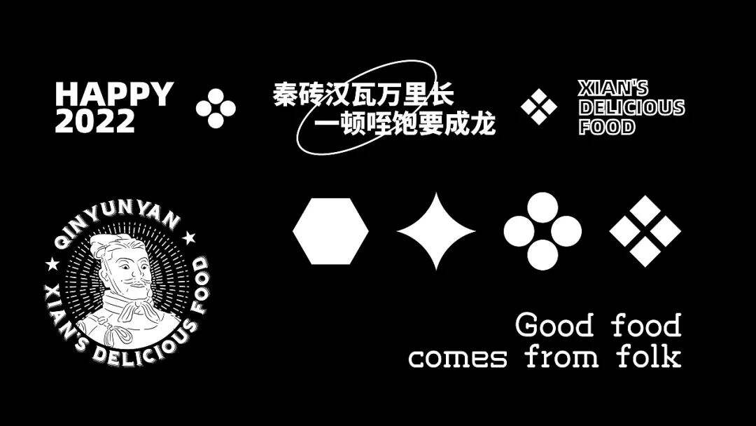 广告人干货库 看完这些个性的新年礼盒包装设计,送礼也变得更有意思了!-广告人干货库