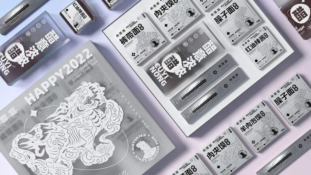 看完这些个性的新年礼盒包装设计，送礼也变得更有意思了！-广告人干货库