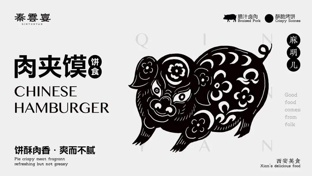 广告人干货库 看完这些个性的新年礼盒包装设计,送礼也变得更有意思了!-广告人干货库