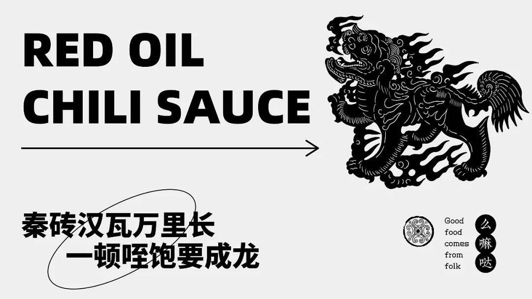 广告人干货库 看完这些个性的新年礼盒包装设计,送礼也变得更有意思了!-广告人干货库