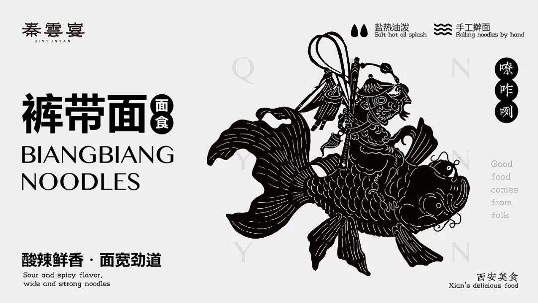 广告人干货库 看完这些个性的新年礼盒包装设计,送礼也变得更有意思了!-广告人干货库