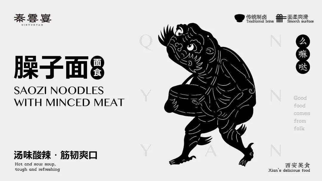 广告人干货库 看完这些个性的新年礼盒包装设计,送礼也变得更有意思了!-广告人干货库