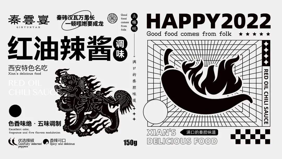 广告人干货库 看完这些个性的新年礼盒包装设计,送礼也变得更有意思了!-广告人干货库