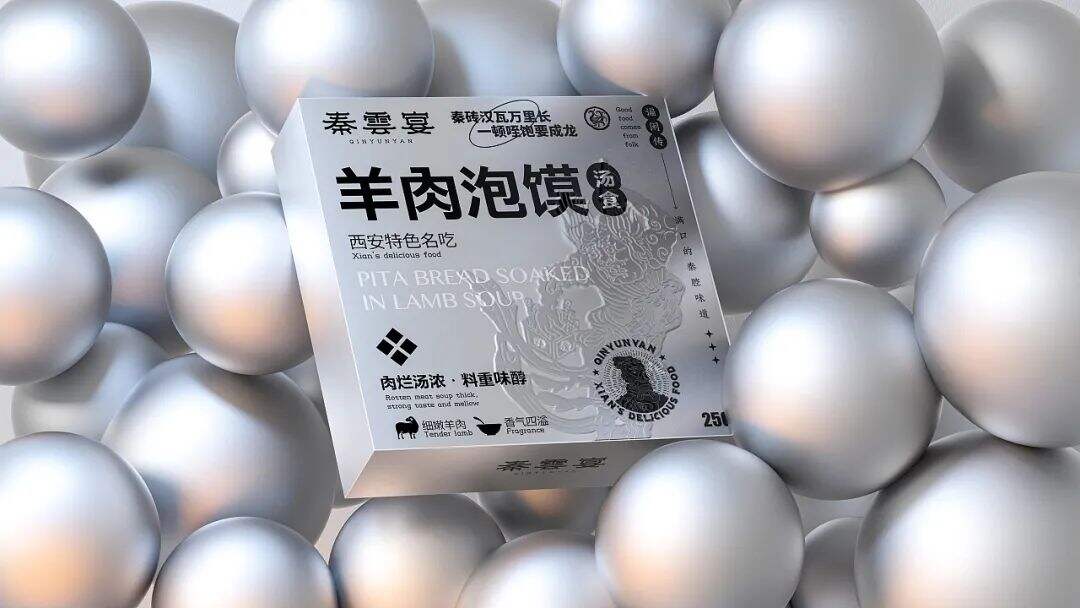 广告人干货库 看完这些个性的新年礼盒包装设计,送礼也变得更有意思了!-广告人干货库