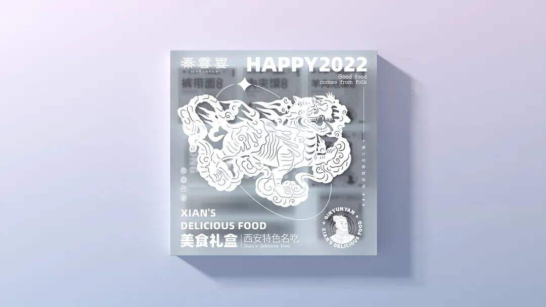 广告人干货库 看完这些个性的新年礼盒包装设计,送礼也变得更有意思了!-广告人干货库