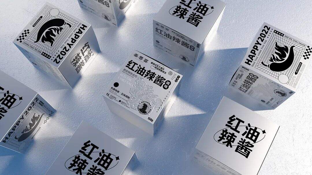 广告人干货库 看完这些个性的新年礼盒包装设计,送礼也变得更有意思了!-广告人干货库