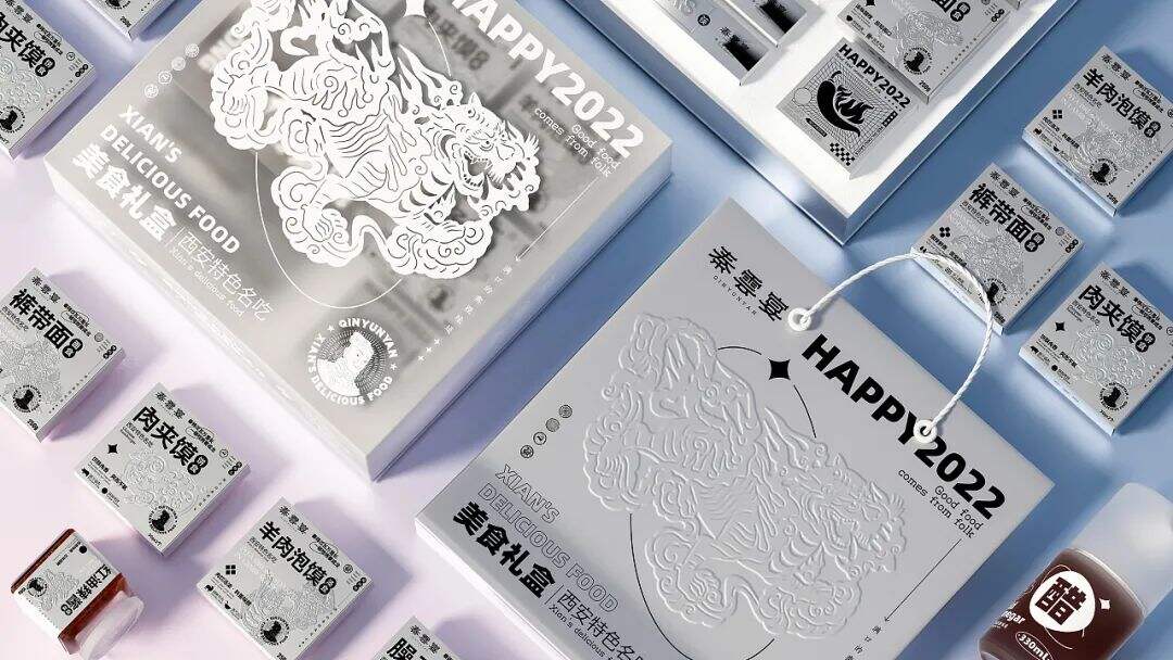 广告人干货库 看完这些个性的新年礼盒包装设计,送礼也变得更有意思了!-广告人干货库