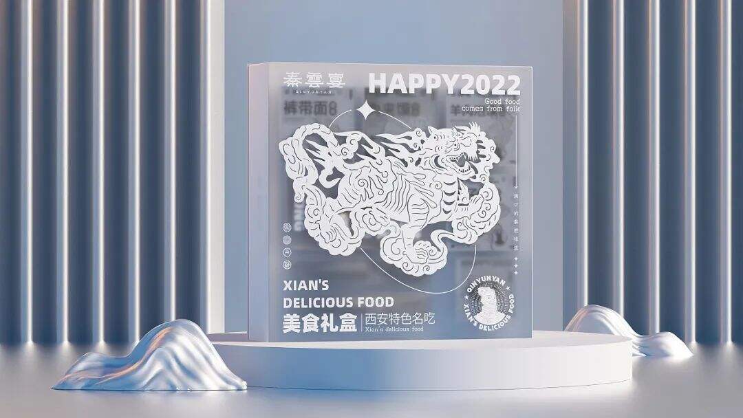 广告人干货库 看完这些个性的新年礼盒包装设计,送礼也变得更有意思了!-广告人干货库