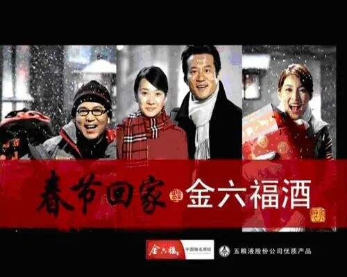 广告人干货库 春节营销的4个核心玩法——基于13个经典春节案例剖析,10600字长文解读-广告人干货库