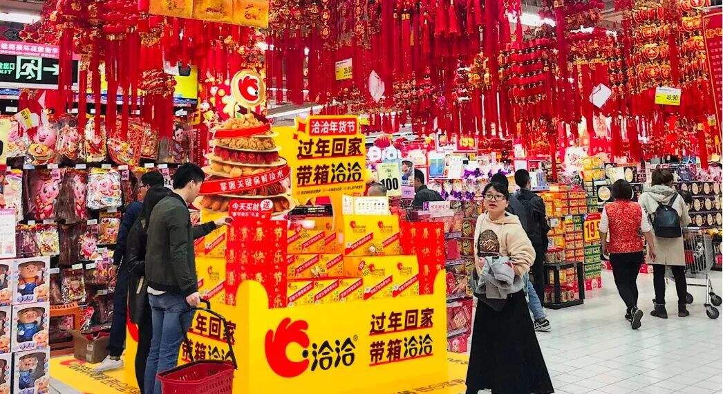 广告人干货库 春节营销的4个核心玩法——基于13个经典春节案例剖析,10600字长文解读-广告人干货库