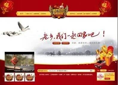 广告人干货库 春节营销的4个核心玩法——基于13个经典春节案例剖析,10600字长文解读-广告人干货库