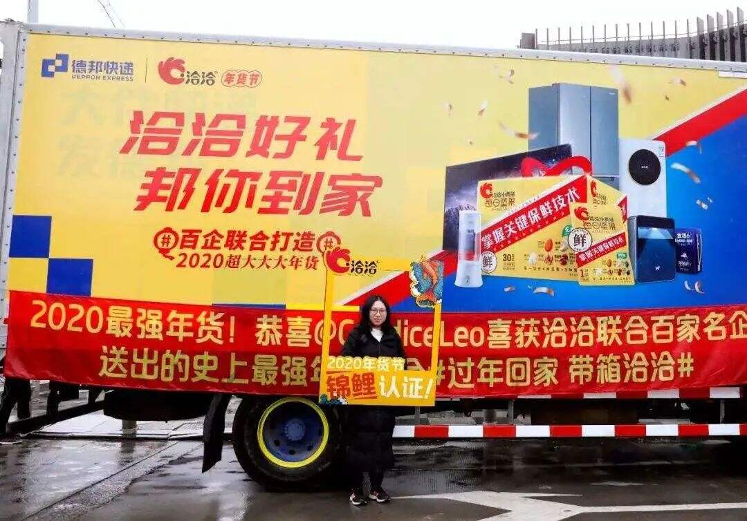 广告人干货库 春节营销的4个核心玩法——基于13个经典春节案例剖析,10600字长文解读-广告人干货库