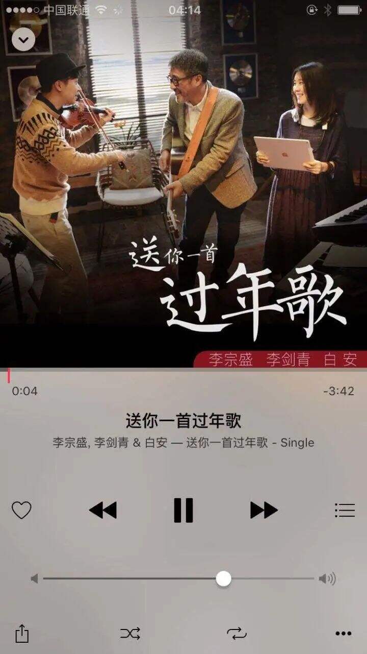 广告人干货库 春节营销的4个核心玩法——基于13个经典春节案例剖析,10600字长文解读-广告人干货库