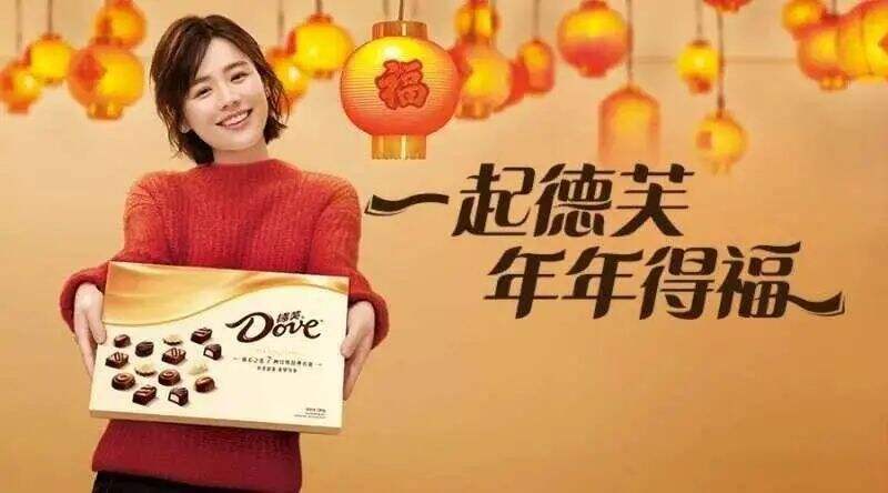 广告人干货库 春节营销的4个核心玩法——基于13个经典春节案例剖析,10600字长文解读-广告人干货库