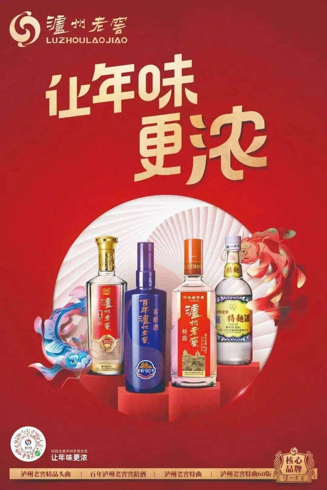 广告人干货库 春节营销的4个核心玩法——基于13个经典春节案例剖析,10600字长文解读-广告人干货库