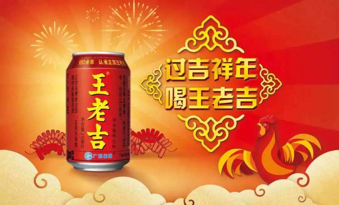 广告人干货库 春节营销的4个核心玩法——基于13个经典春节案例剖析,10600字长文解读-广告人干货库