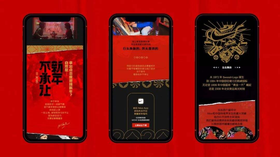广告人干货库 春节营销的4个核心玩法——基于13个经典春节案例剖析,10600字长文解读-广告人干货库