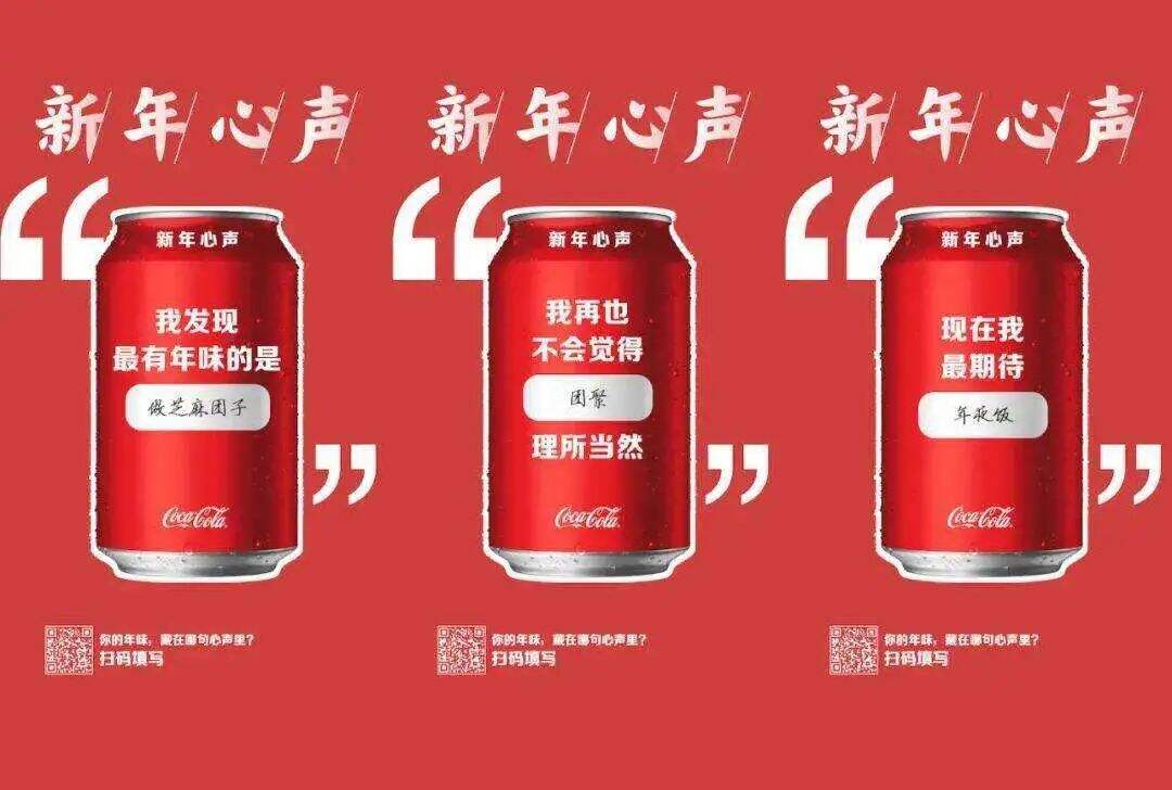 广告人干货库 春节营销的4个核心玩法——基于13个经典春节案例剖析,10600字长文解读-广告人干货库