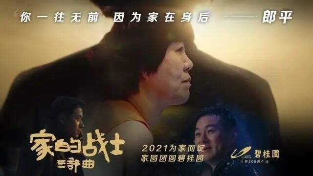 广告人干货库 春节营销的4个核心玩法——基于13个经典春节案例剖析,10600字长文解读-广告人干货库