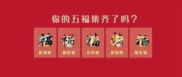 广告人干货库 春节营销的4个核心玩法——基于13个经典春节案例剖析,10600字长文解读-广告人干货库