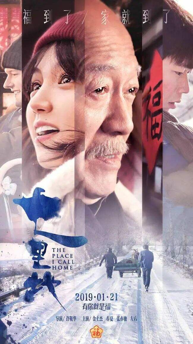 广告人干货库 春节营销的4个核心玩法——基于13个经典春节案例剖析,10600字长文解读-广告人干货库