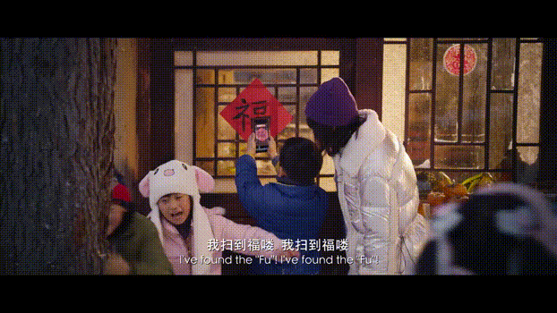 广告人干货库 春节营销的4个核心玩法——基于13个经典春节案例剖析,10600字长文解读-广告人干货库