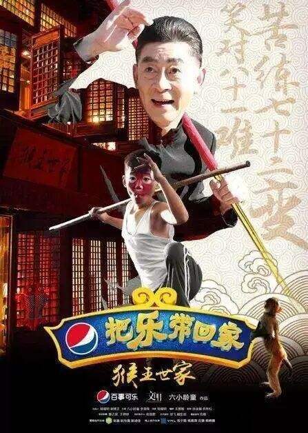 广告人干货库 春节营销的4个核心玩法——基于13个经典春节案例剖析,10600字长文解读-广告人干货库