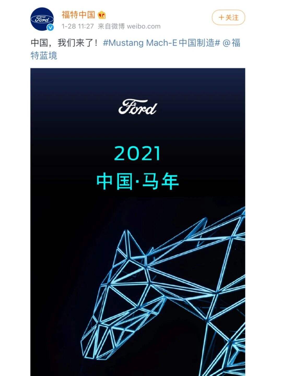 广告人干货库 春节营销的4个核心玩法——基于13个经典春节案例剖析,10600字长文解读-广告人干货库