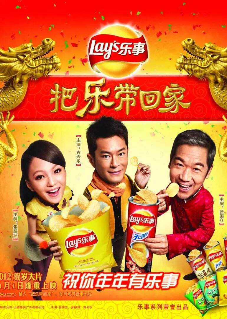 广告人干货库 春节营销的4个核心玩法——基于13个经典春节案例剖析,10600字长文解读-广告人干货库