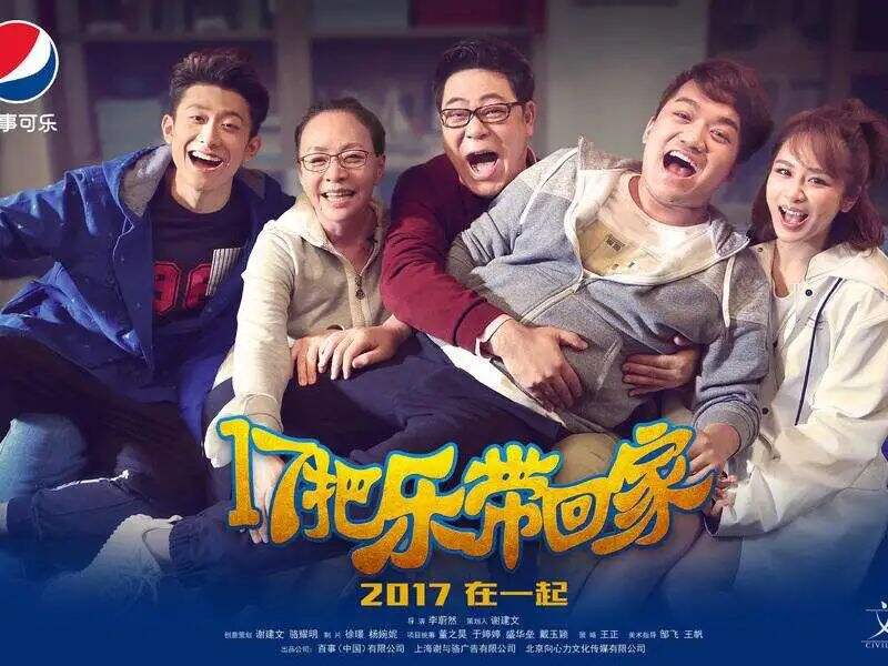 广告人干货库 春节营销的4个核心玩法——基于13个经典春节案例剖析,10600字长文解读-广告人干货库