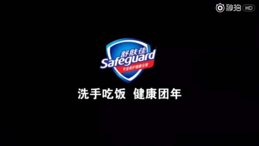 广告人干货库 春节营销的4个核心玩法——基于13个经典春节案例剖析,10600字长文解读-广告人干货库