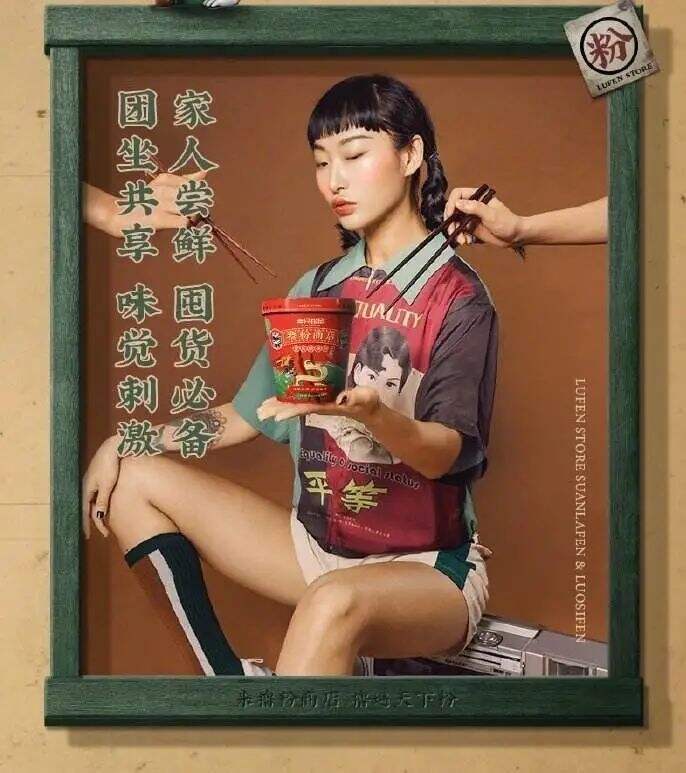 三只松鼠回应模特妆容争议-广告人干货库