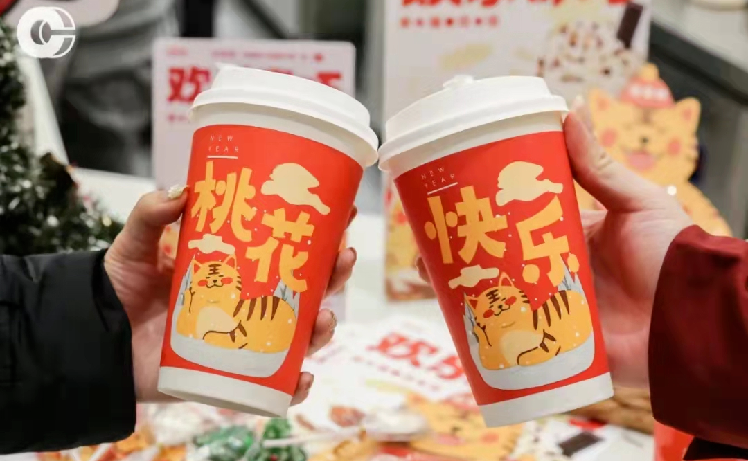 「桂源铺」x 雀巢「KitKat」推出两款新饮品-广告人干货库