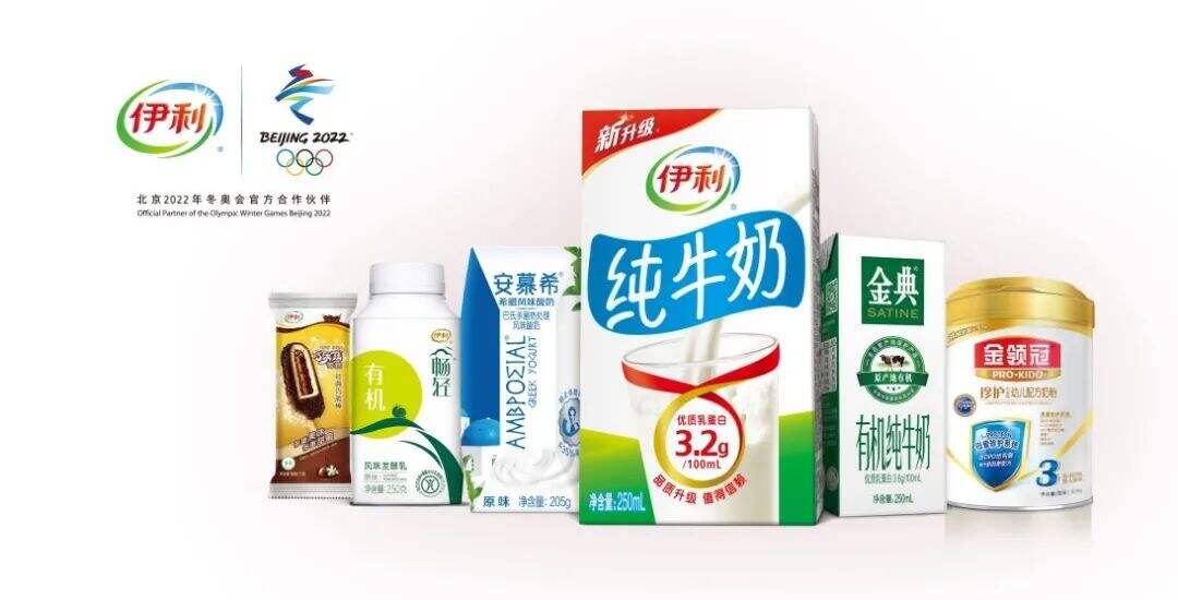伊利官宣蓄力大使毛不易-广告人干货库