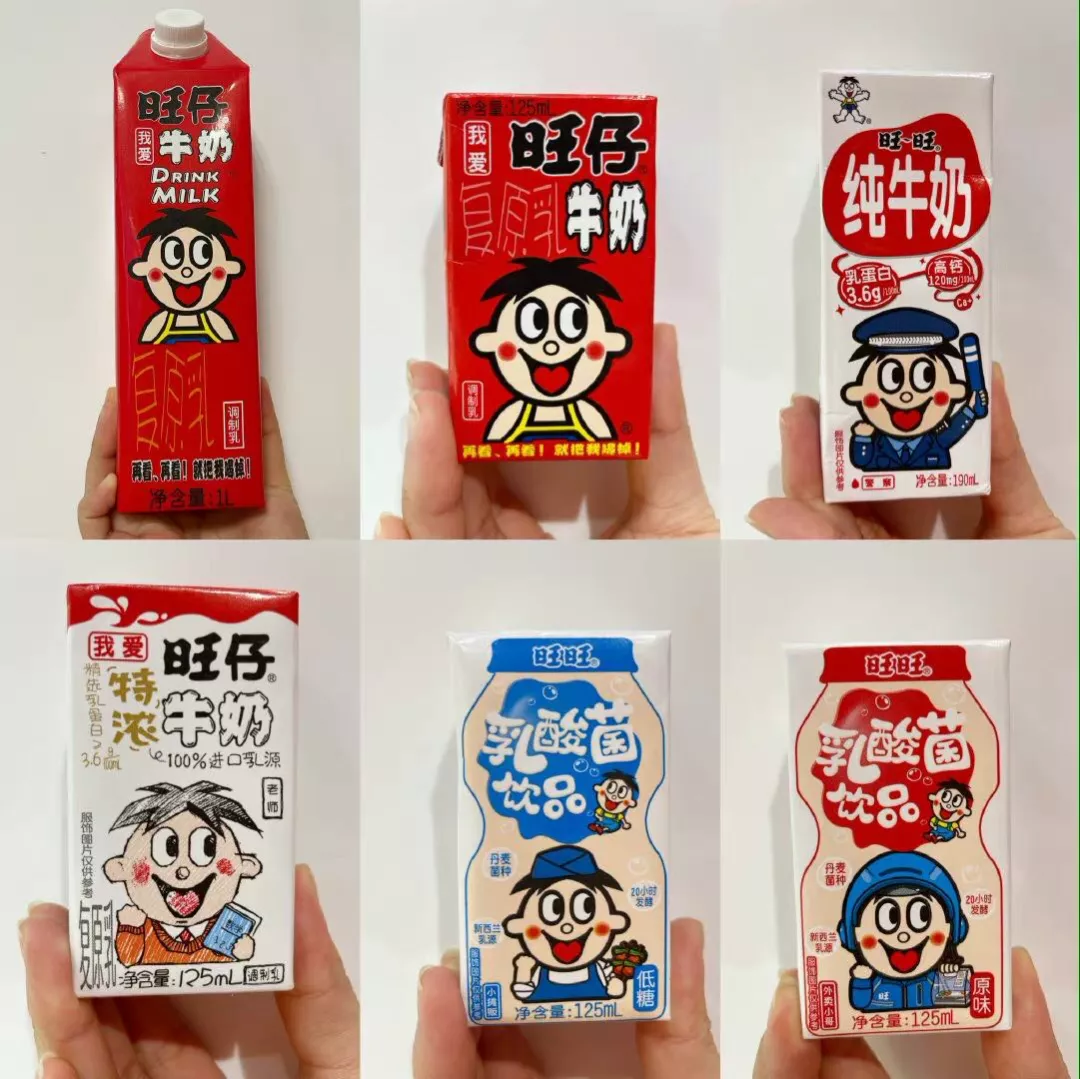 「旺旺」推出 1L 装“旺仔牛奶”-广告人干货库