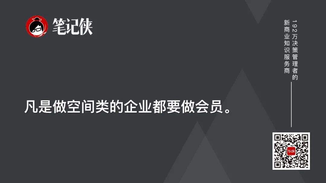 广告人干货库 比会员拉新更重要的,是做好会员设计-广告人干货库