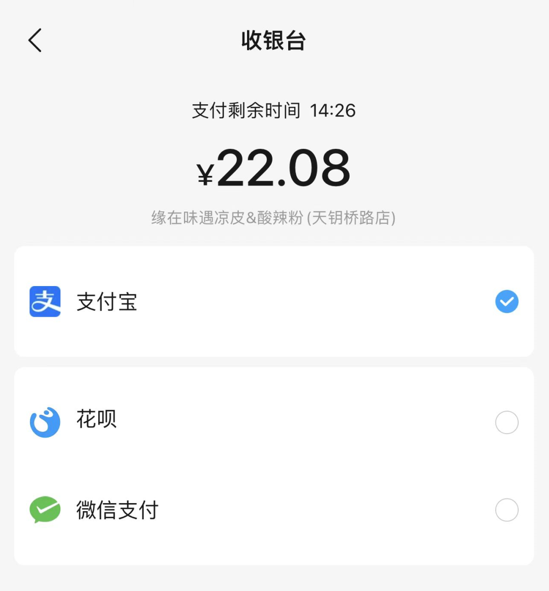 广告人干货库 微信拆墙,淘宝引流,抖音刷屏预备中-广告人干货库