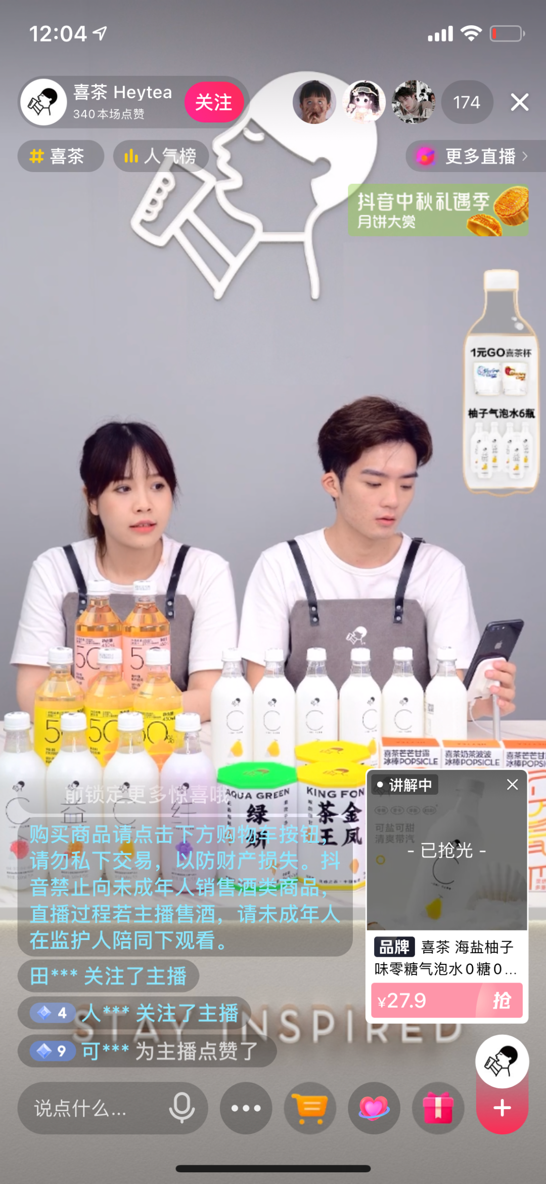 “模仿”，才是直播场景搭建的决胜宝典-广告人干货库